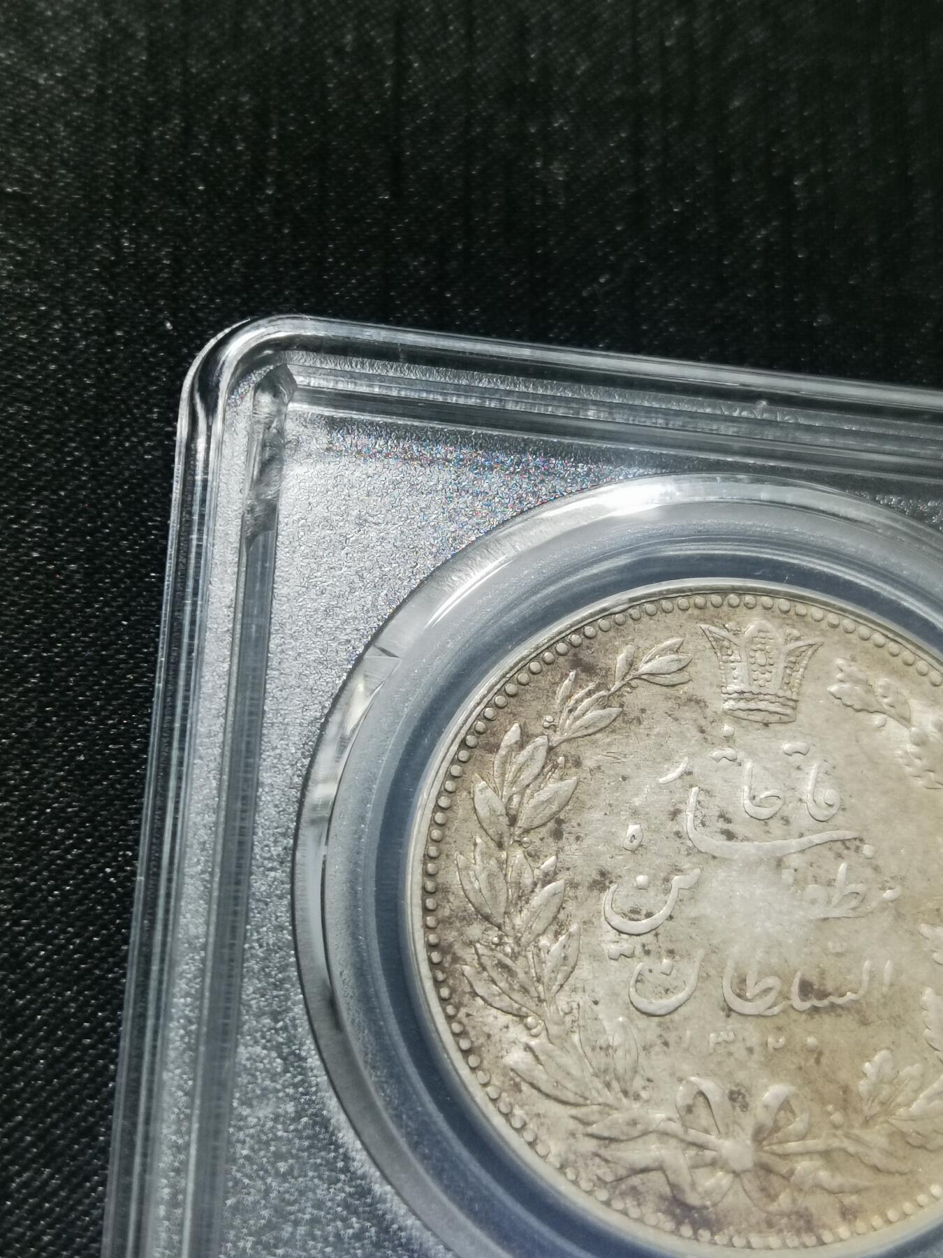 天下钱庄专场欢迎参拍