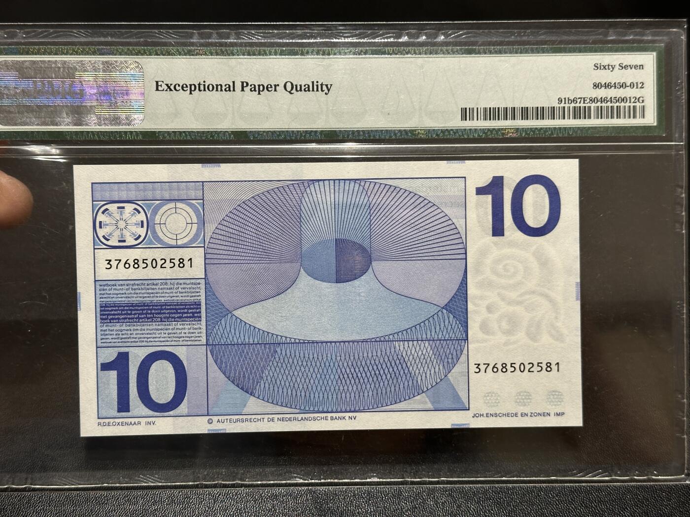 《外钞收藏家》第五百九十五期（优品场）（本平台长期征集拍品、欢迎藏友们联系合作）