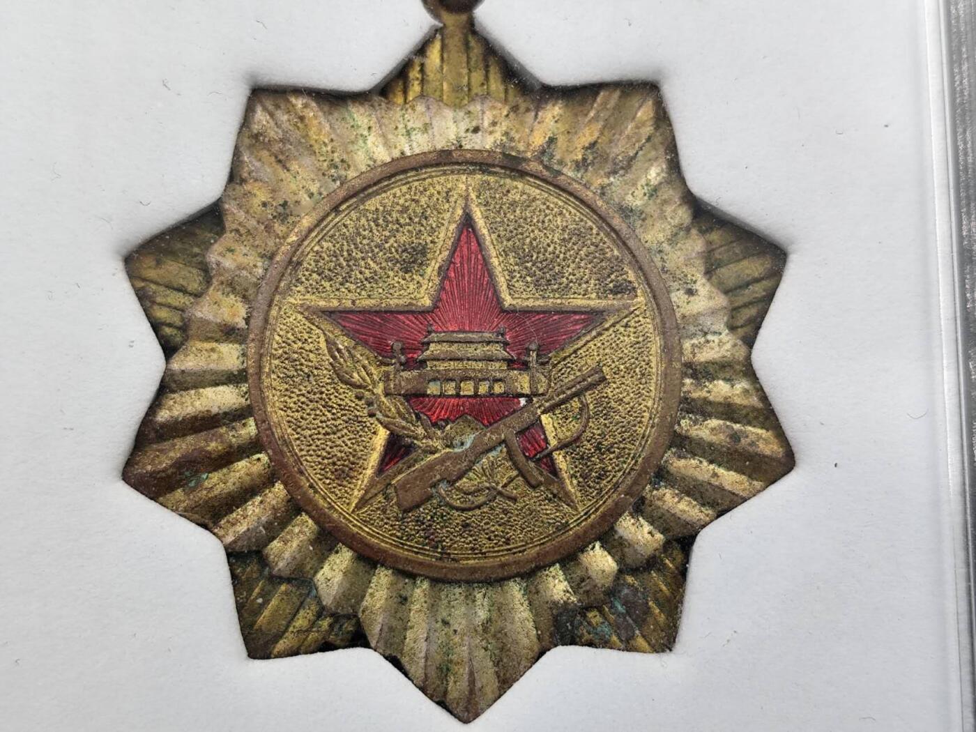 12月16日徽章钱币专场（明天白天继续更想） 1954年奖章铜制珐琅