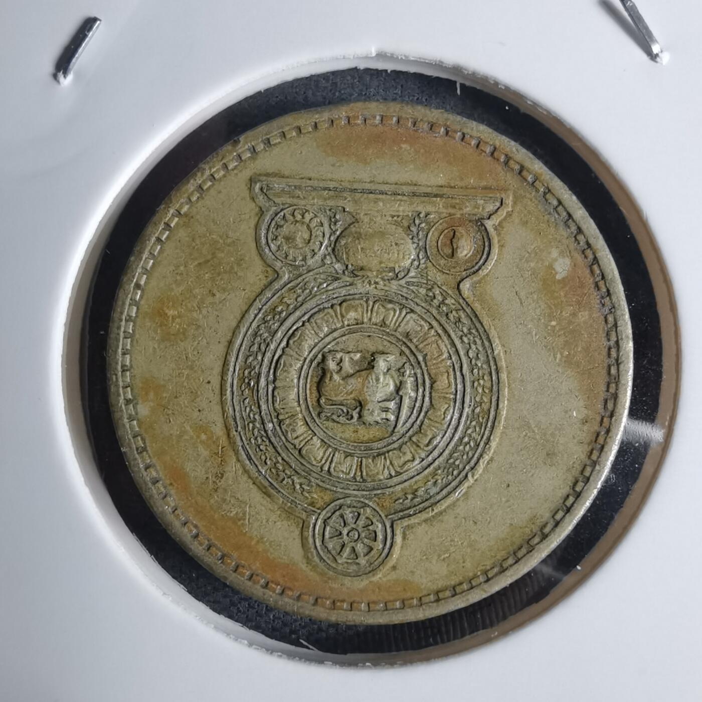 沼泽如烟--第939场 斯里兰卡1991年5卢比