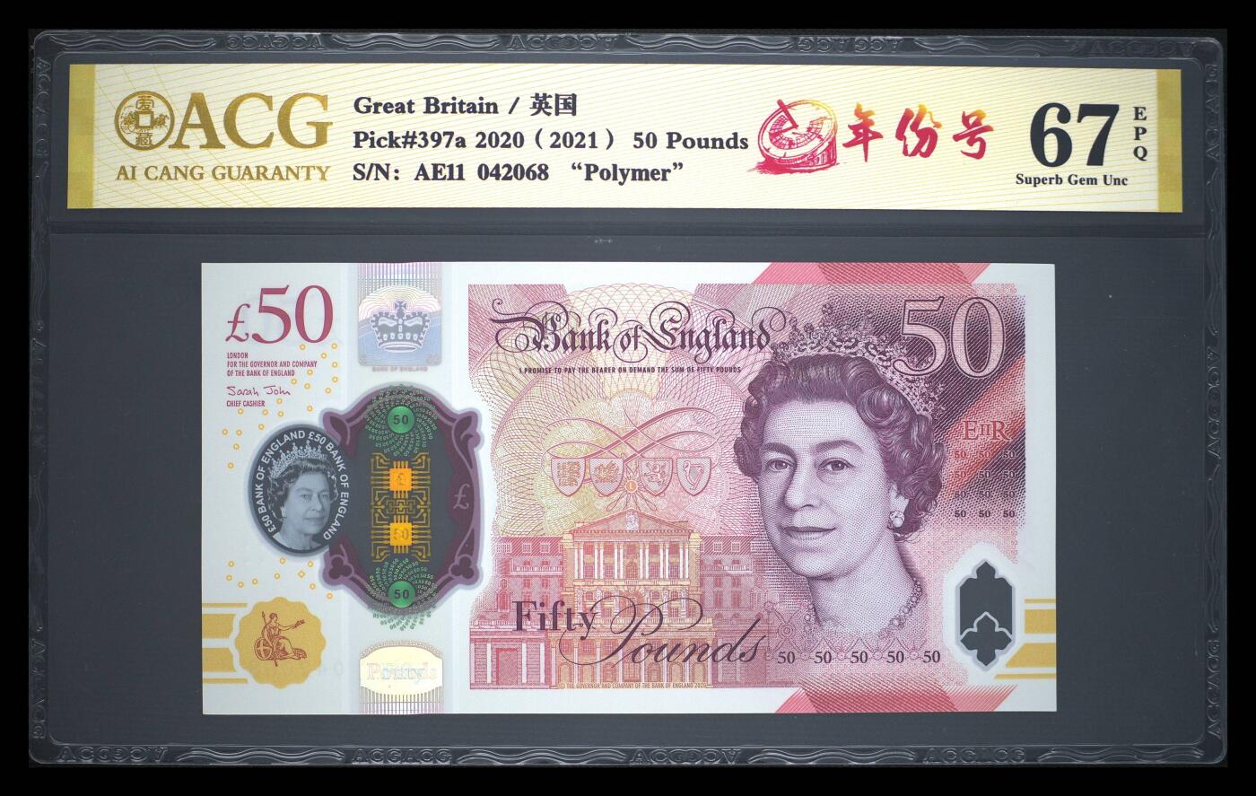 【礼羽收藏】🌏世界钱币拍卖第116期