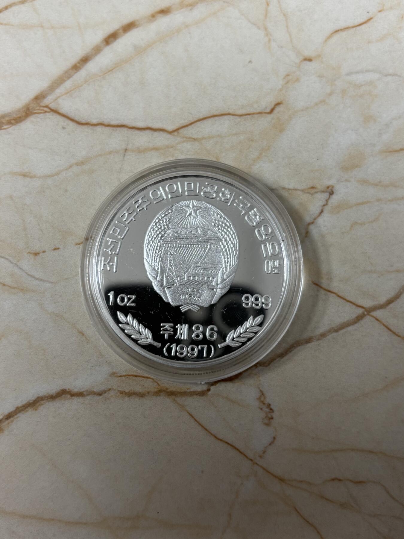 第185期拍卖 朝鲜1997年抗美援朝保家卫国1盎司纪念银币，999银，【银价448】