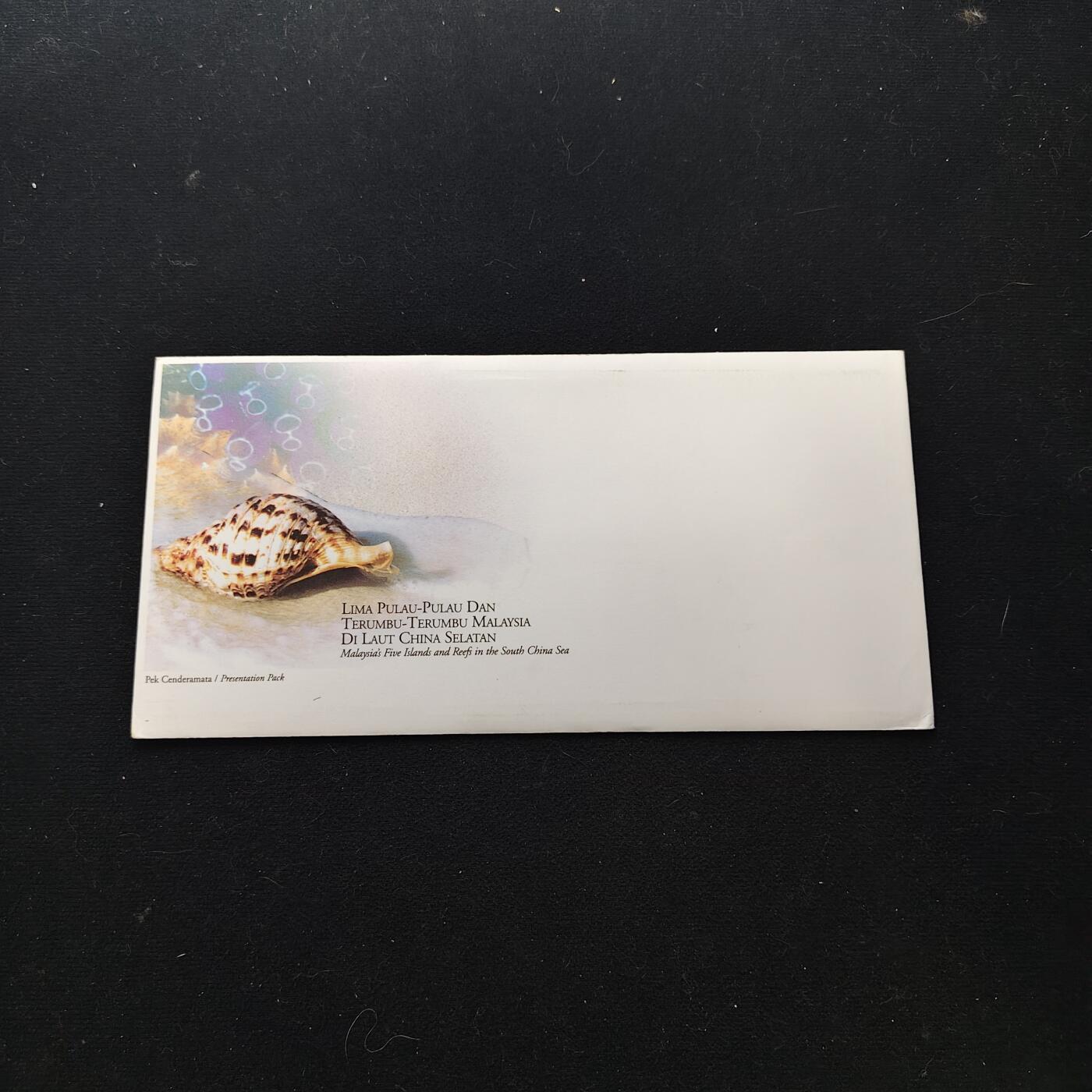 【全场包邮】纯粹捡漏拍486场（免费代拍第23场） 【邮票】马来西亚2005年岛屿与海洋生物纪念邮折