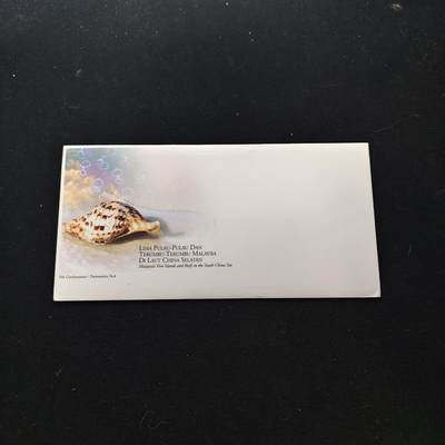 【全场包邮】纯粹捡漏拍486场（免费代拍第23场） - 【邮票】马来西亚2005年岛屿与海洋生物纪念邮折