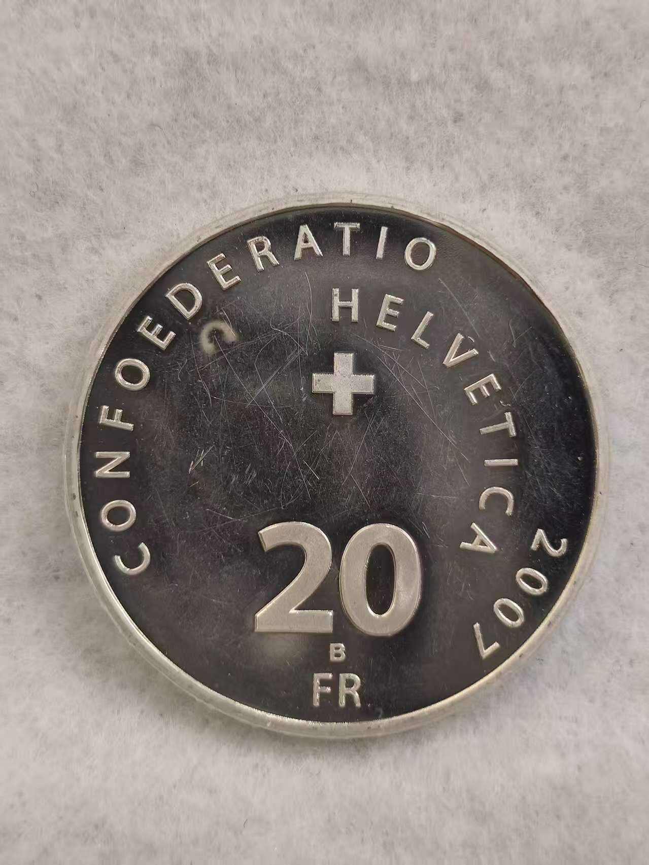 G&W世界散币，银币处理专场（第39场） 瑞士2007年20法郎  银币