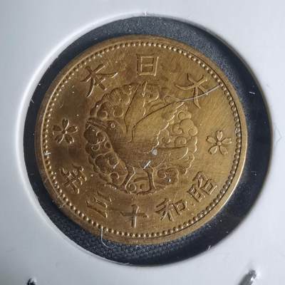 沼泽如烟--第939场 - 昭和十三年飞鸦一钱