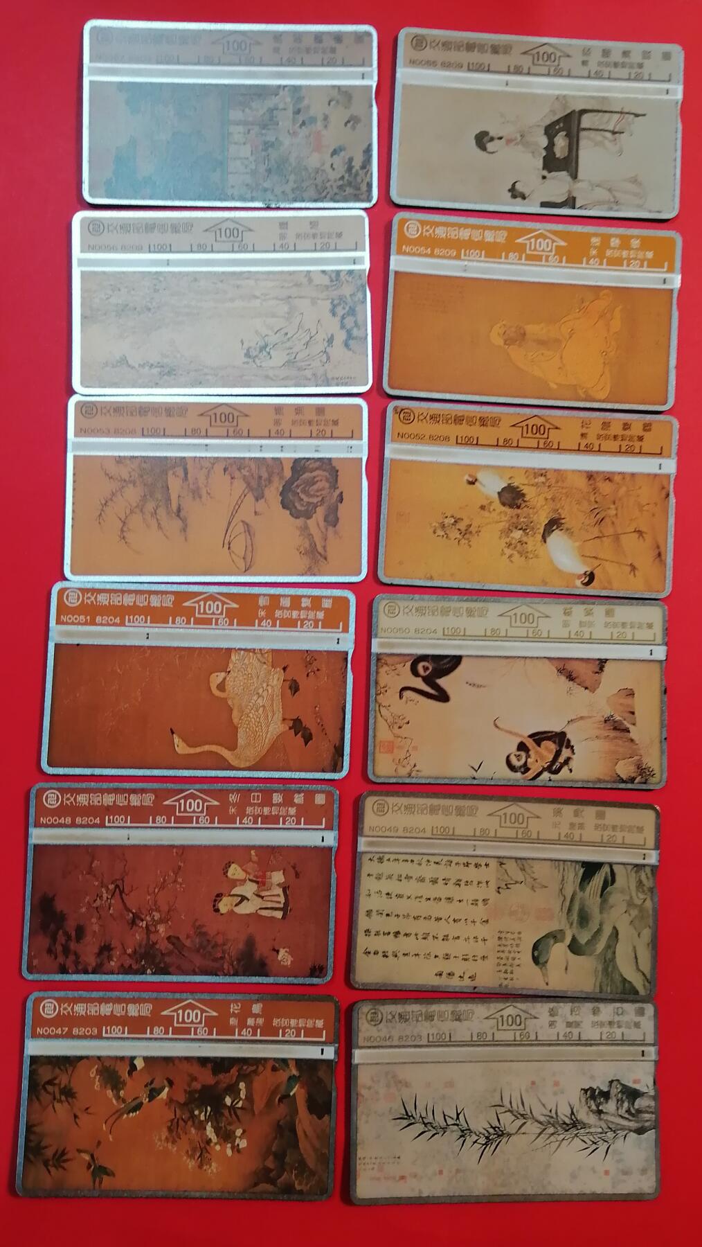 《鸿通俱乐部》拍卖第68期 12月17日21：00延时节拍 台湾光旧卡《十二宝》12全  未评级