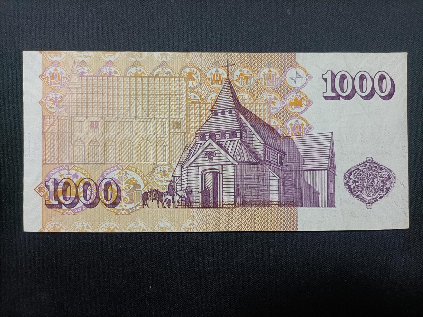 【游宝拍卖】丙午马年第19期