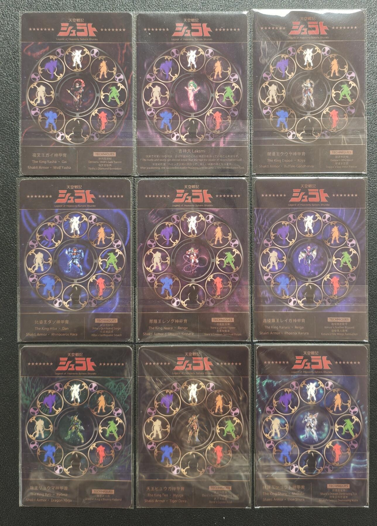 天玑星卡拍第151期《12.18周四截拍》持续收拍收评中 满赠卡需备注