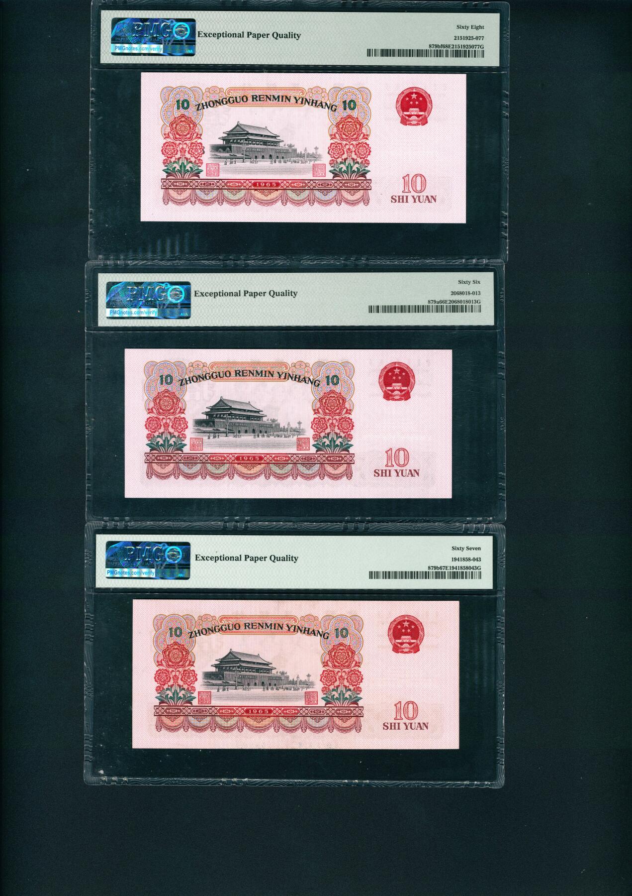 上海炎玺拍卖 玺耀星辰