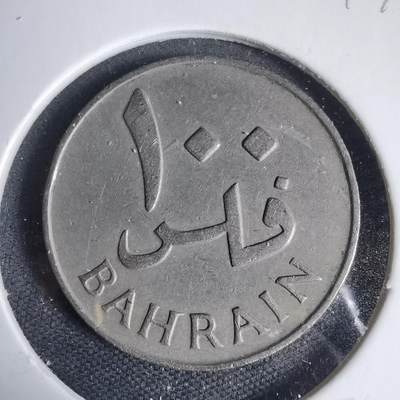 沼泽如烟--第937场 - 巴林