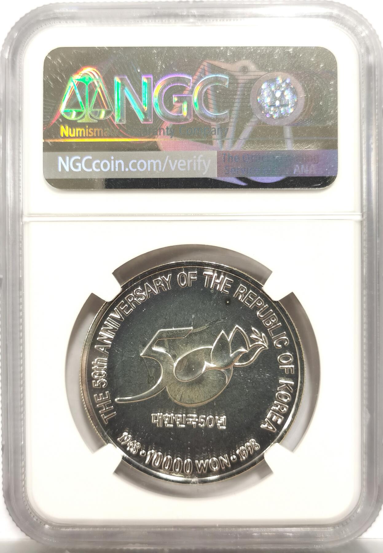 博洋堂世界钱币拍卖第153期（全场包邮） NGC MS66 韩国1998年10000韩元珐琅彩银币