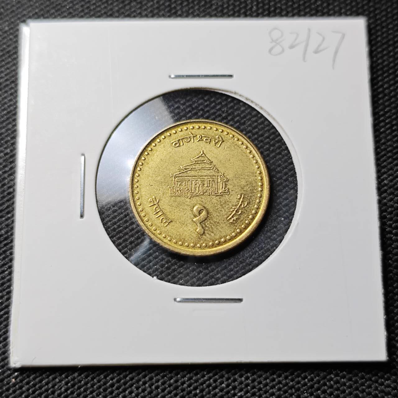 KK钱币收藏小铺 第382期  2月预留时间 周末发货  尼泊尔1卢比