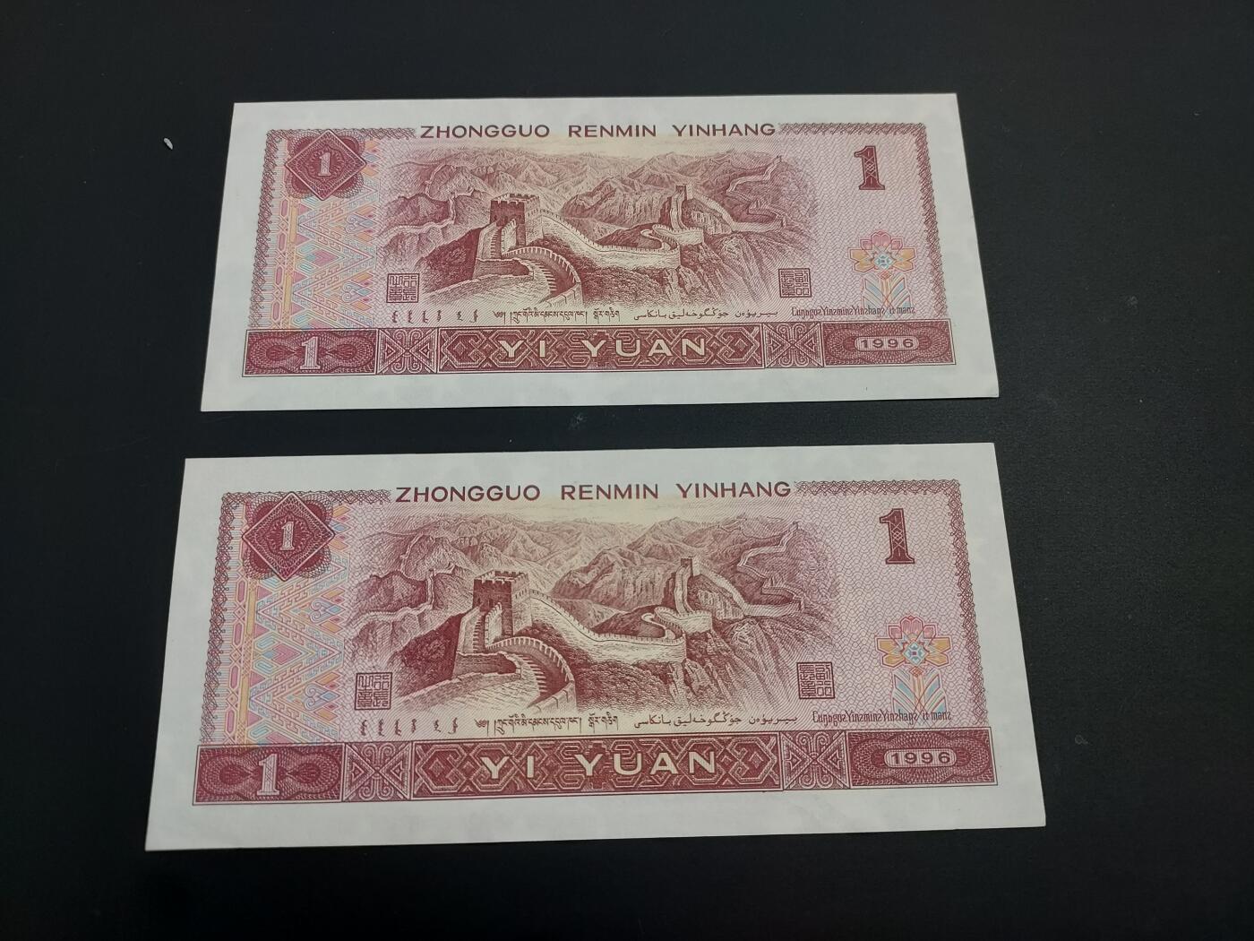 博彦收藏    12月22日 8点 钱币专场 全场包邮