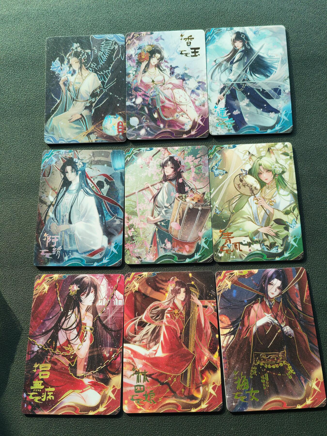 阳大大卡牌拍卖第87期（持续收拍品，周六晚上九点截拍，进群福利早知道）