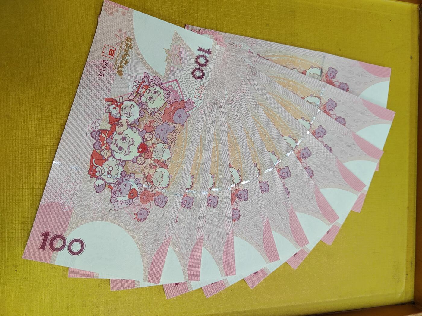 PCAI钱币  19-666  纸币证章小专场