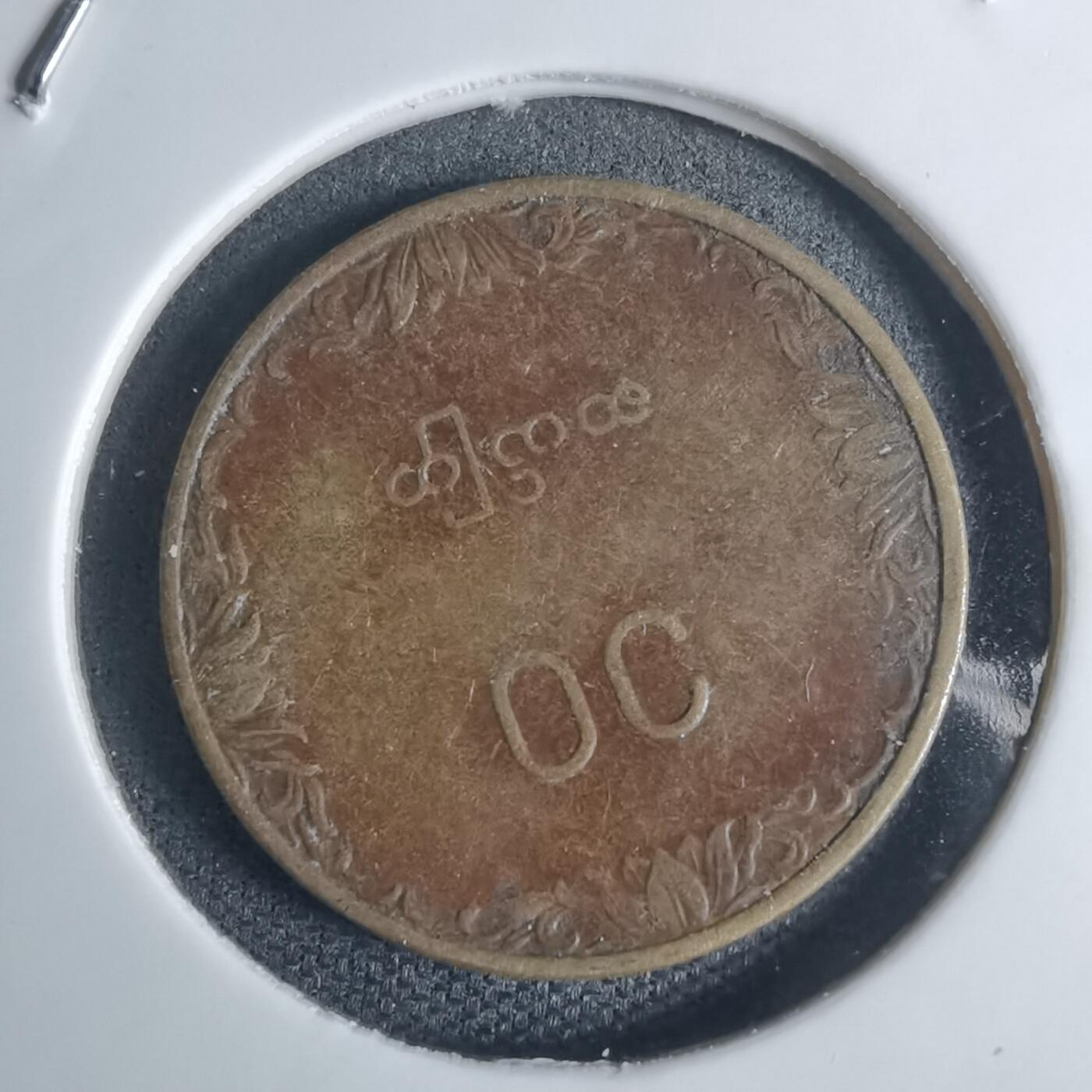 沼泽如烟--第939场