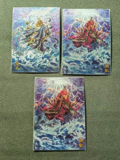 阳大大卡牌拍卖第87期（持续收拍品，周六晚上九点截拍，进群福利早知道） - 【裸卡】卡德曼 杆子 四海龙王 粗闪3张