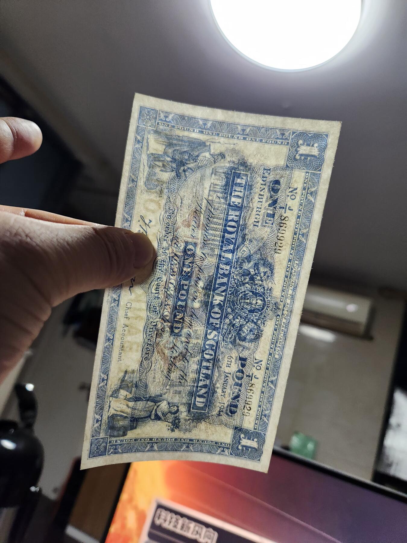 12月17号晚上8点 外国纸币自动截拍第73场 苏格兰1944年1镑 近新极美品