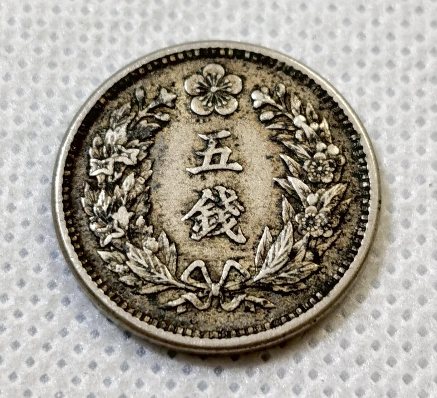 甄臻铺-世界币章拍卖（第44期）精品场拍品征集中，送拍享返佣金等优惠多多