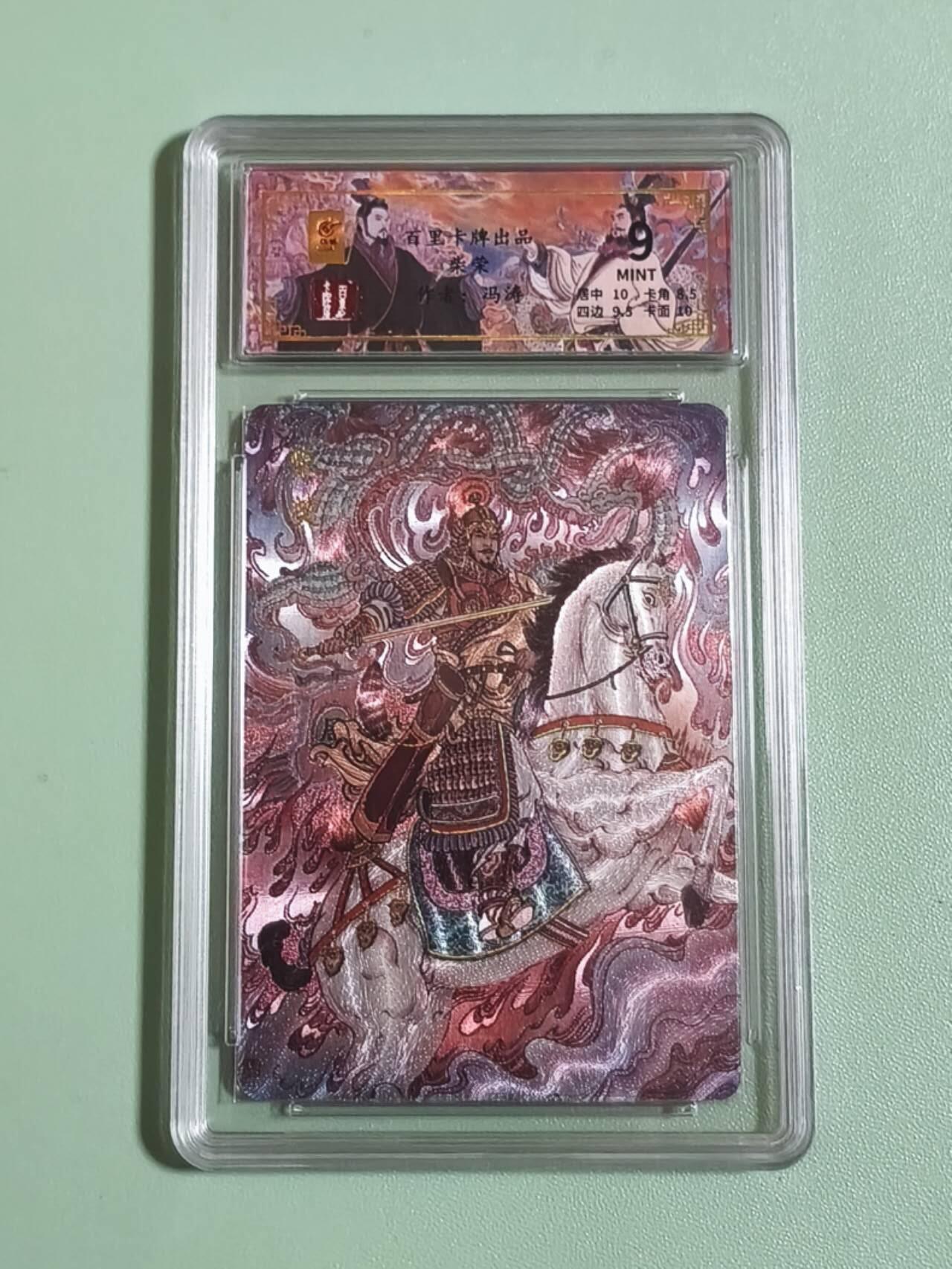 光影卡牌第27期，各家亲签，各家套卡，持续收拍品