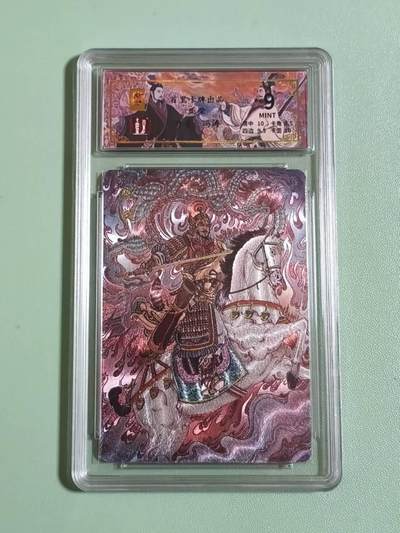 光影卡牌第27期，各家亲签，各家套卡，持续收拍品 - 百里卡牌，冯涛柴荣，冷烫粗闪限编评级卡