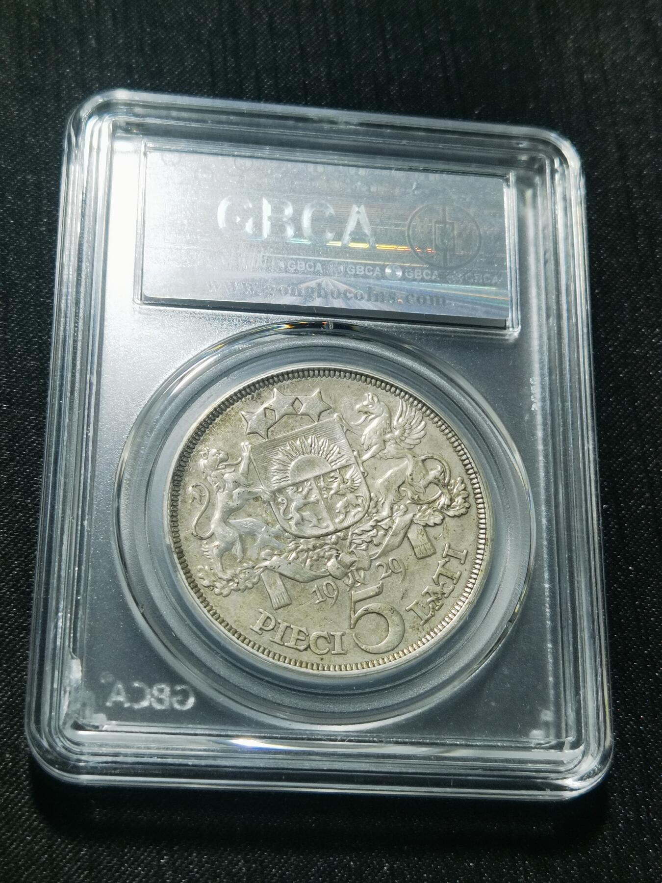 天下钱庄专场欢迎参拍