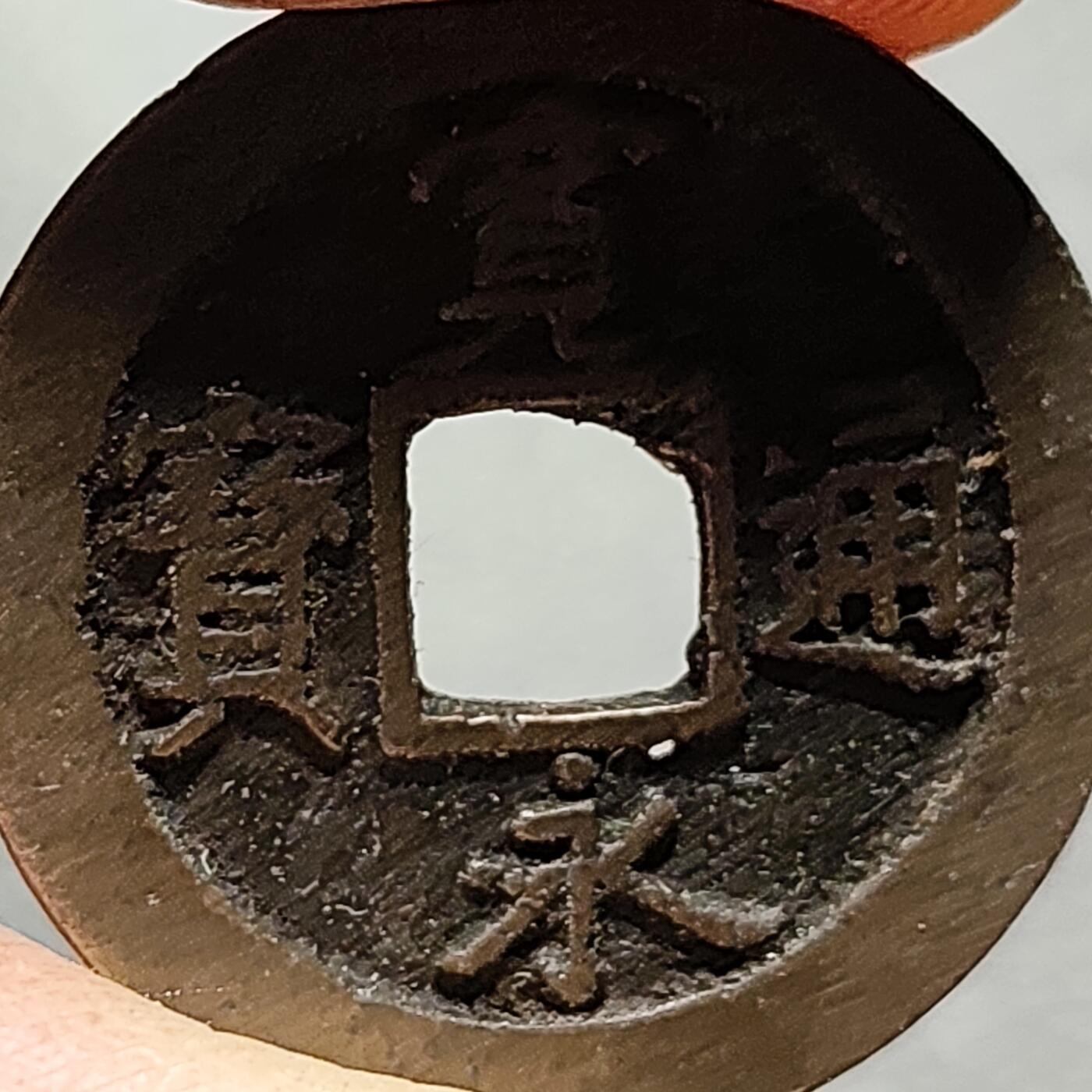 泉币菌-第151场-精品福利场 。