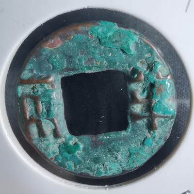 沼泽如烟--第939场 - 半两