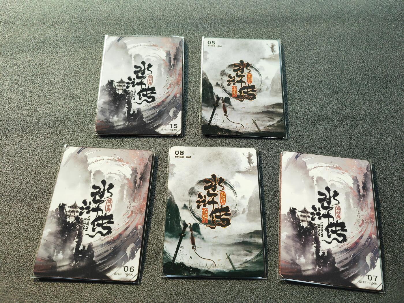 阳大大卡牌拍卖第87期（持续收拍品，周六晚上九点截拍，进群福利早知道）