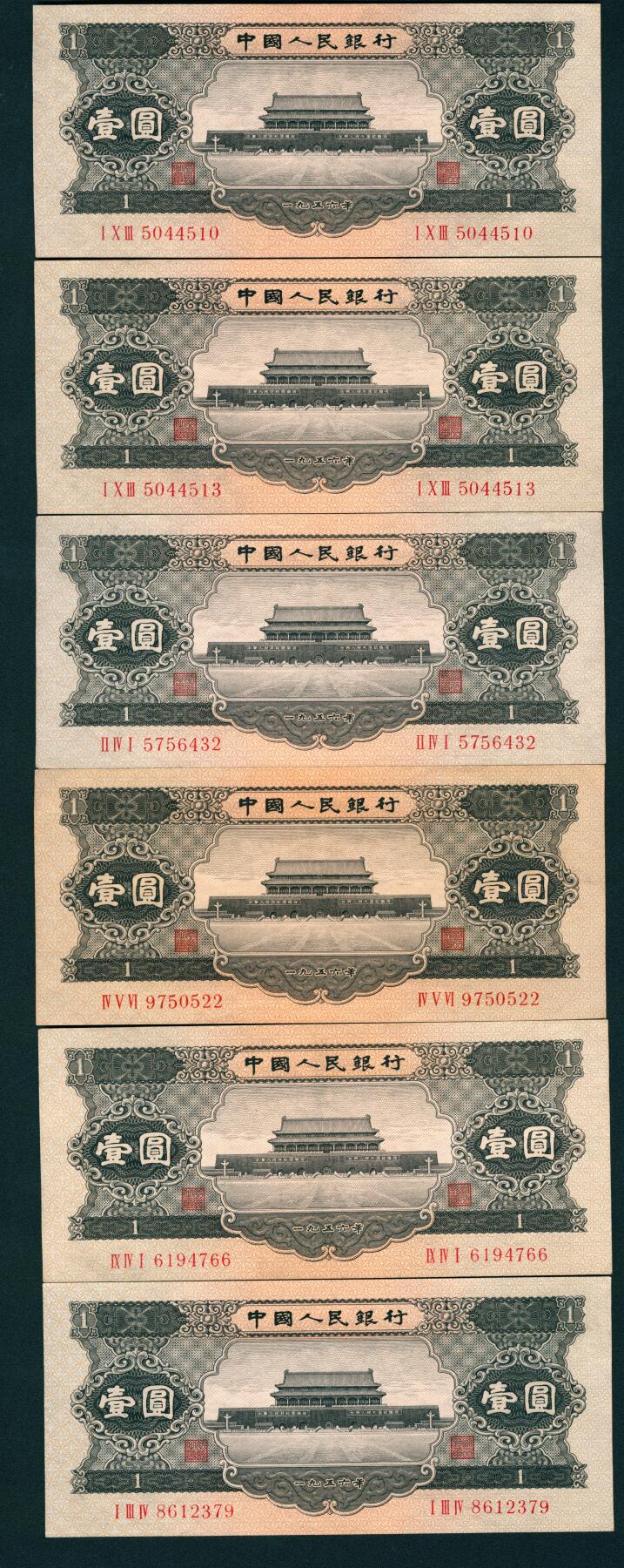 上海炎玺拍卖 玺耀星辰