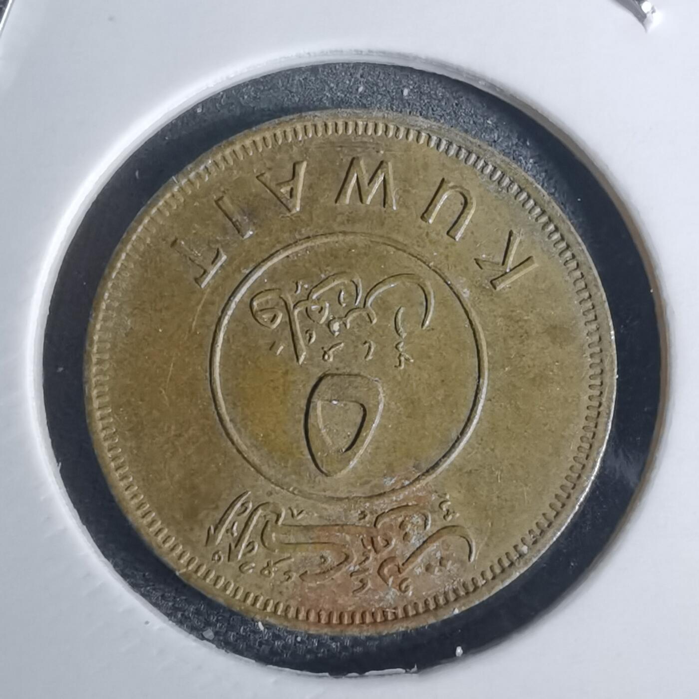 沼泽如烟--第939场 科威特