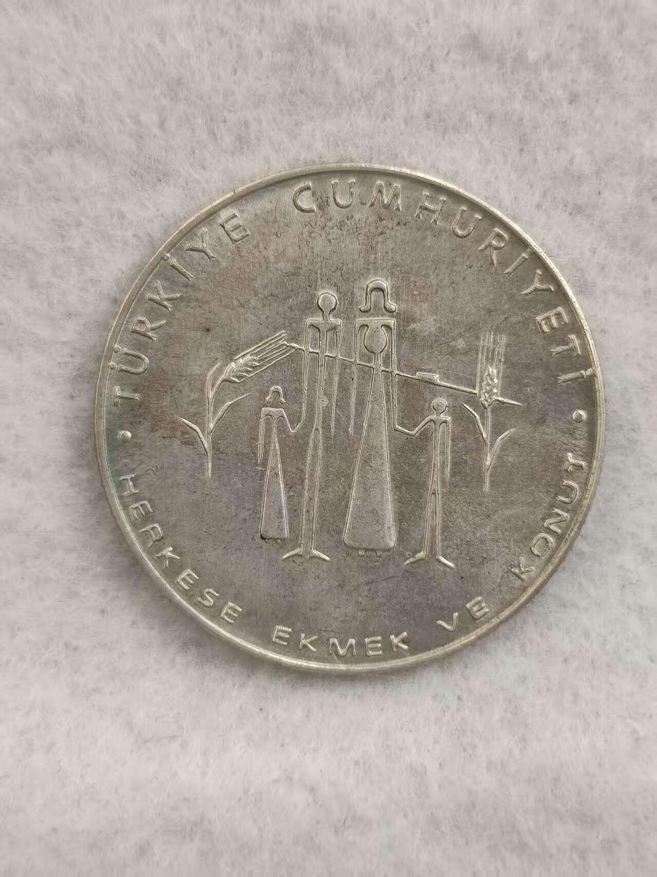 G&W世界散币，银币处理专场（第39场） 土耳其1977年50里拉  银币