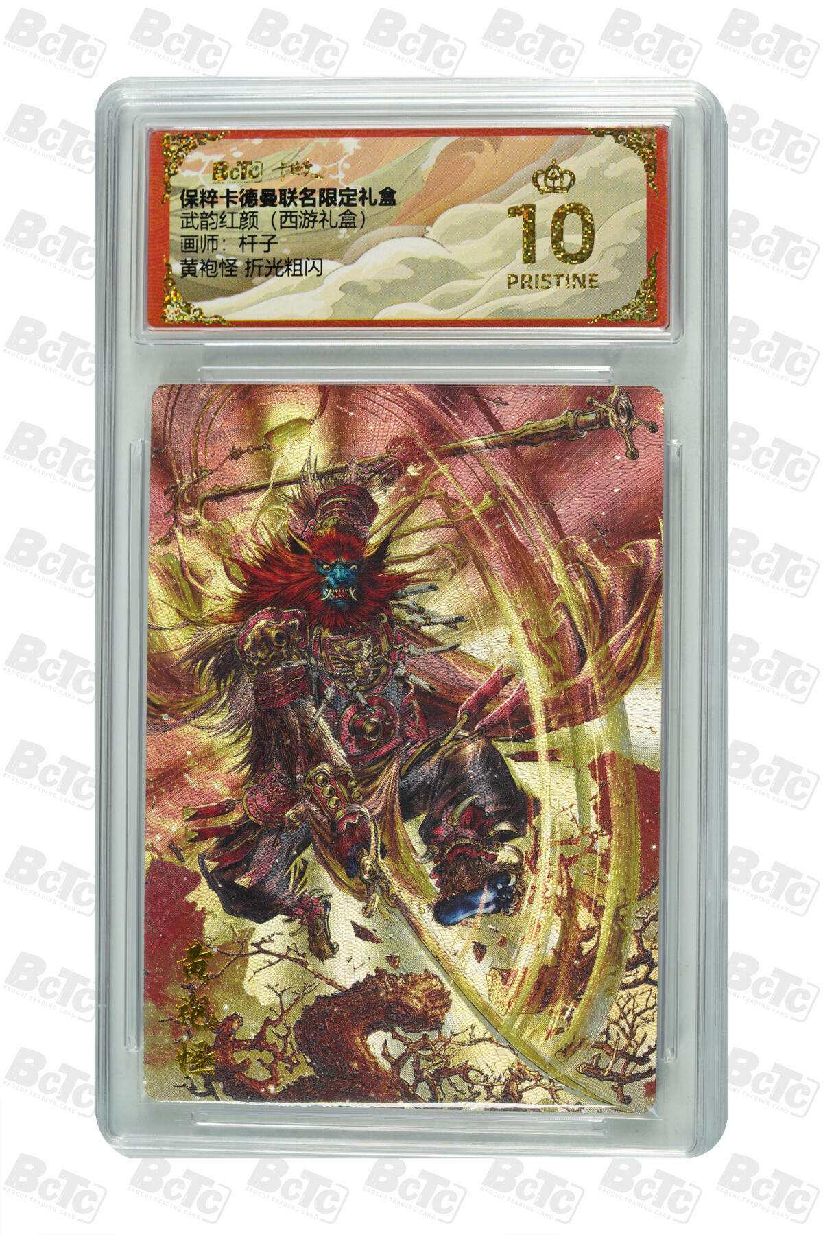 卡牌实验室开始第七次实验