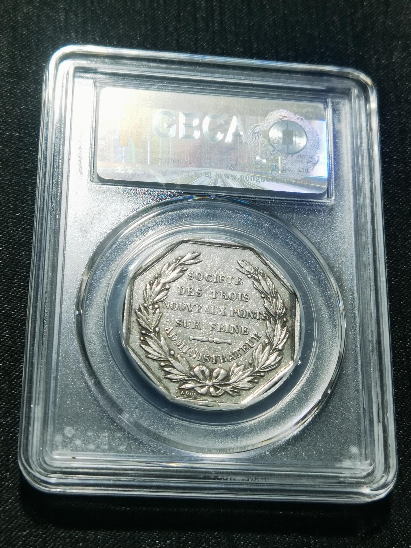 天下钱庄专场欢迎参拍