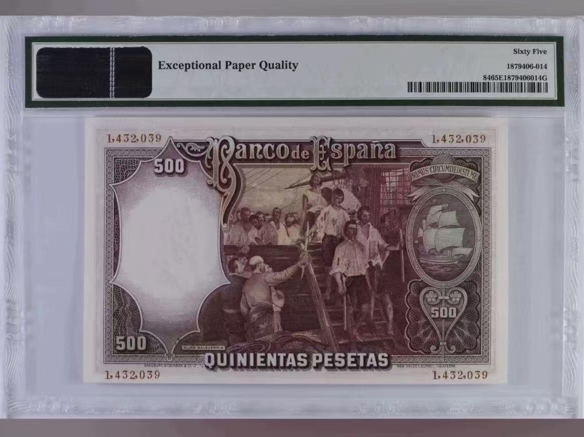 【礼羽收藏】🌏世界钱币拍卖第116期