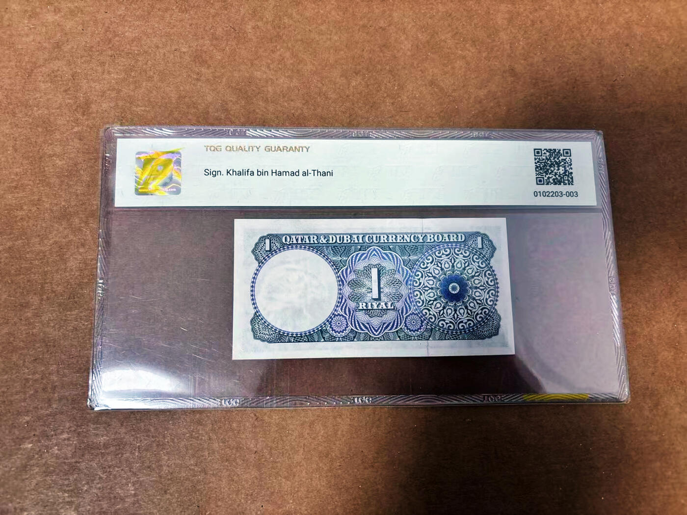 【Blue Auction】世界纸币精拍第764期——18级TOP拍卖/信誉/品质/专业/高效💫 【倒置号 p1a】卡塔尔和迪拜 1960年1里亚尔 TQG55