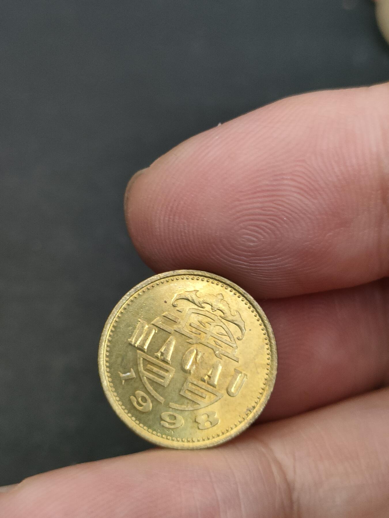 猩哥外币小铺➨【第210场】 澳门