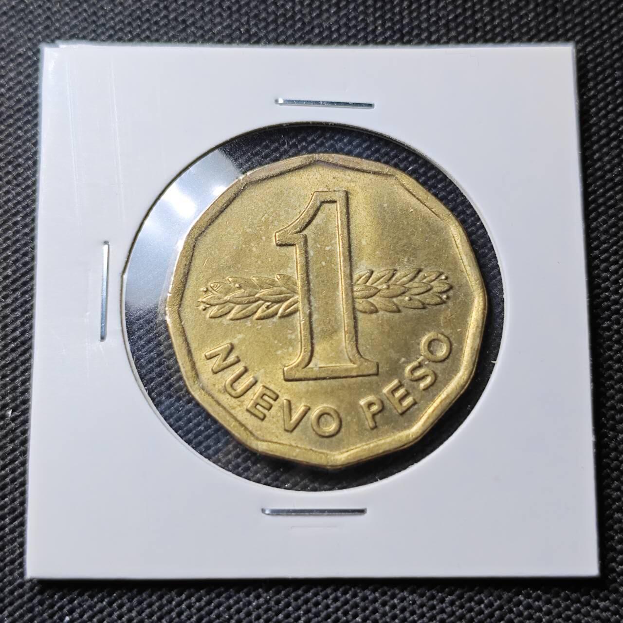 KK钱币收藏小铺 第382期  2月预留时间 周末发货 1978乌拉圭1比索 铜币