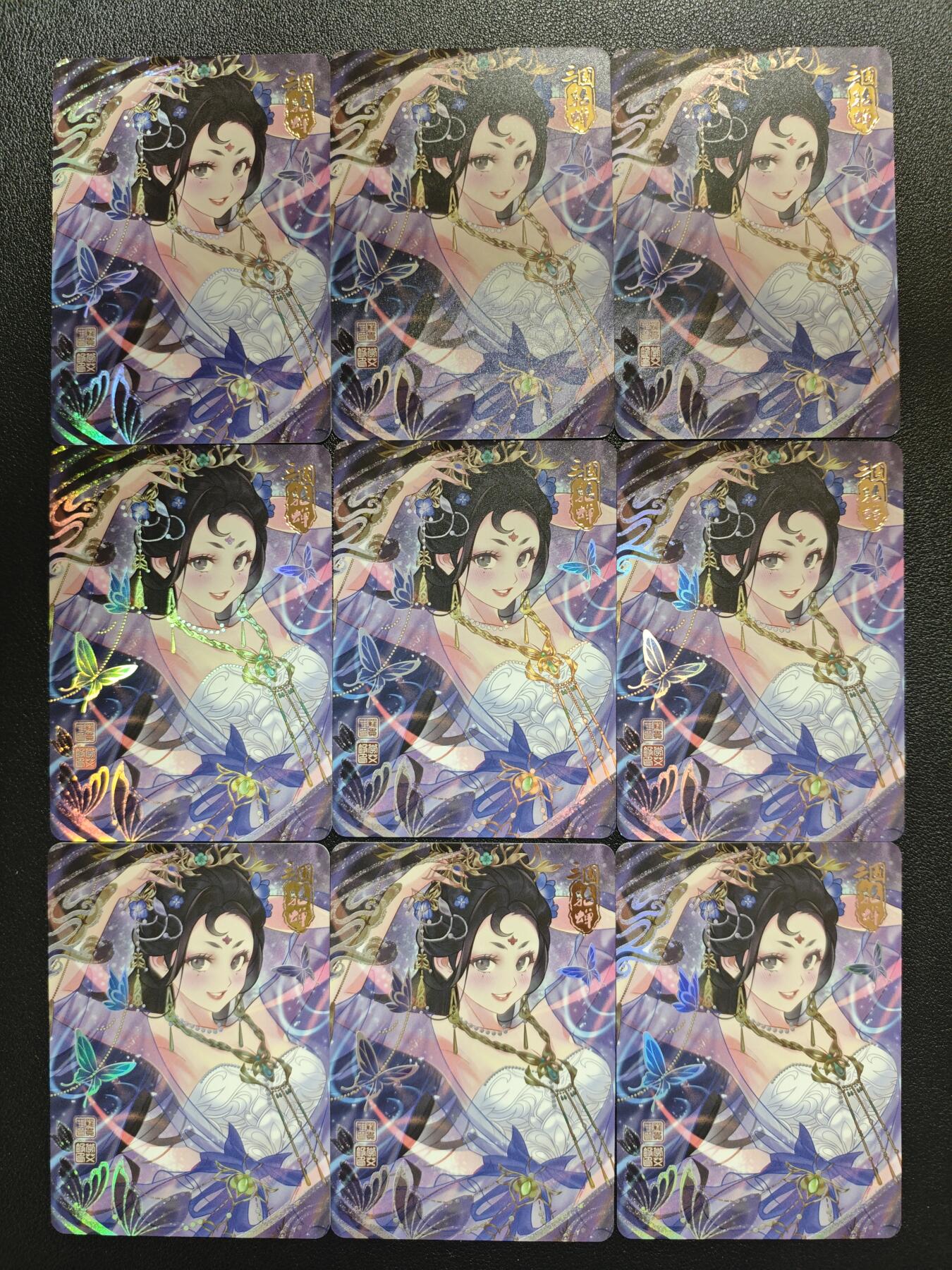 天玑星卡拍第151期《12.18周四截拍》持续收拍收评中 满赠卡需备注 骁骑营卡牌 三国 貂蝉 彩闪 九张