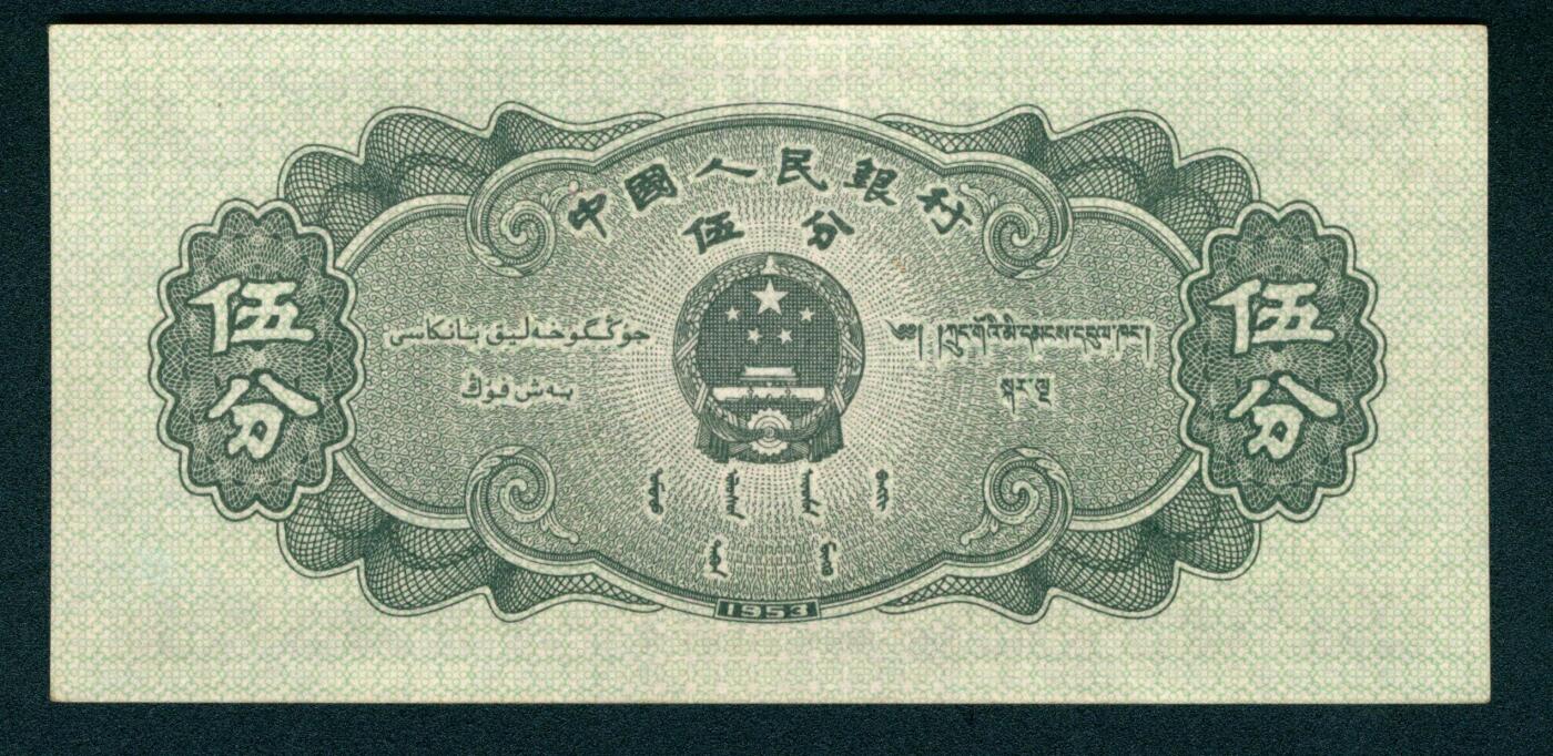 上海炎玺拍卖 玺耀星辰