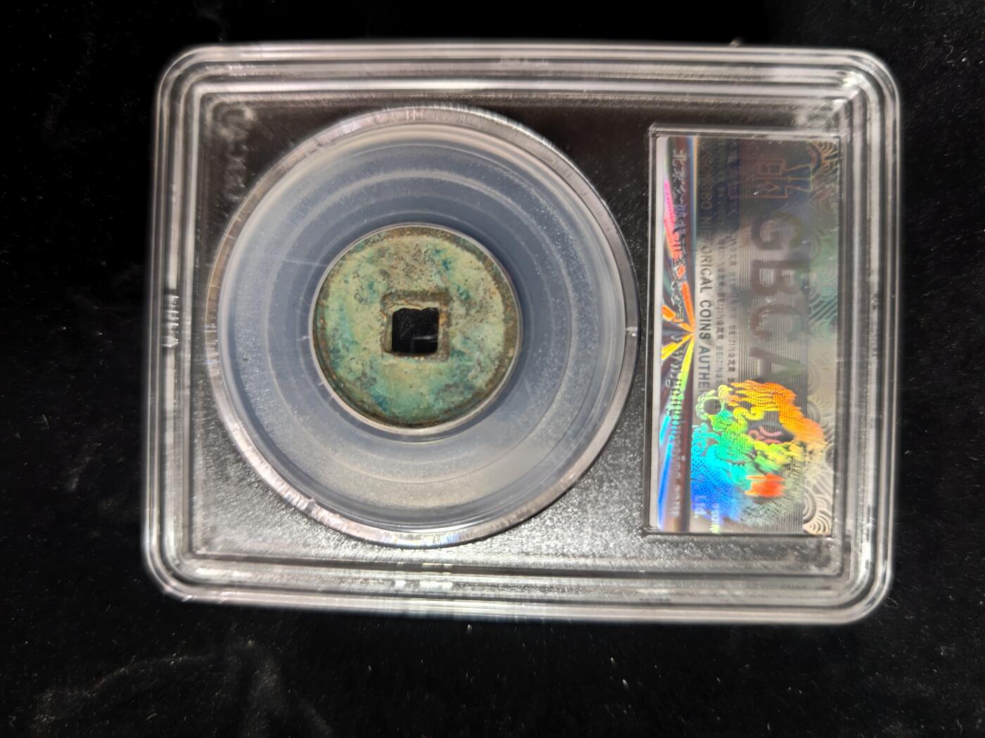 勋章铜钱杂货专场