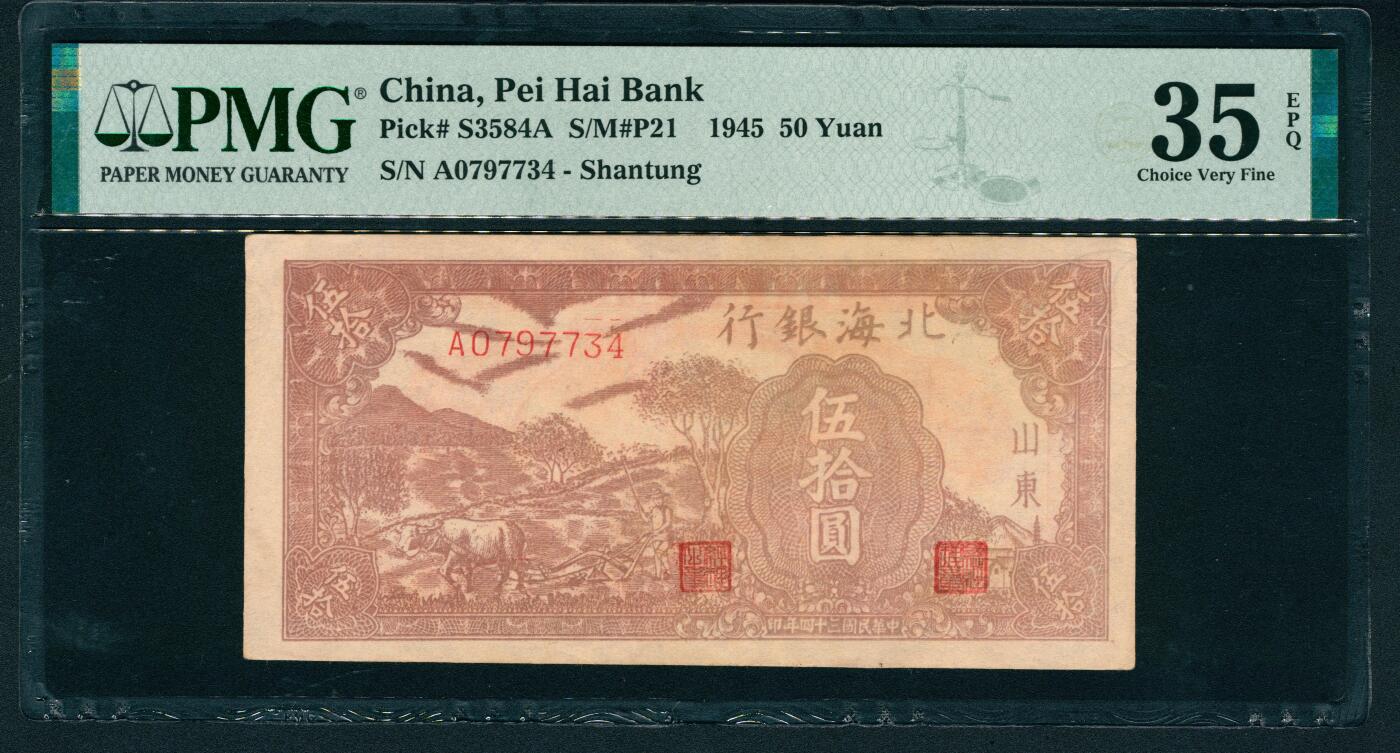 上海炎玺拍卖 玺耀星辰