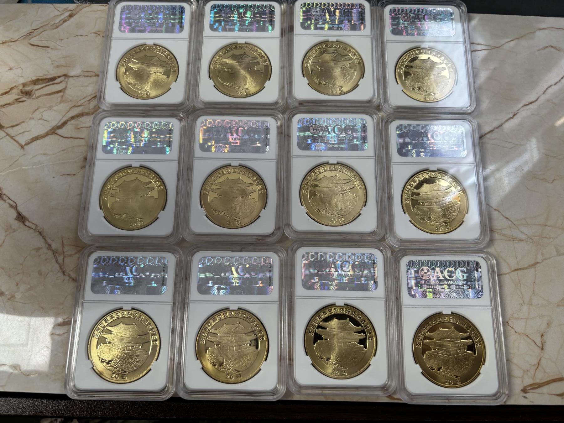 第185期拍卖 朝鲜2005-2015年十二生肖彩色纪念币评级12枚