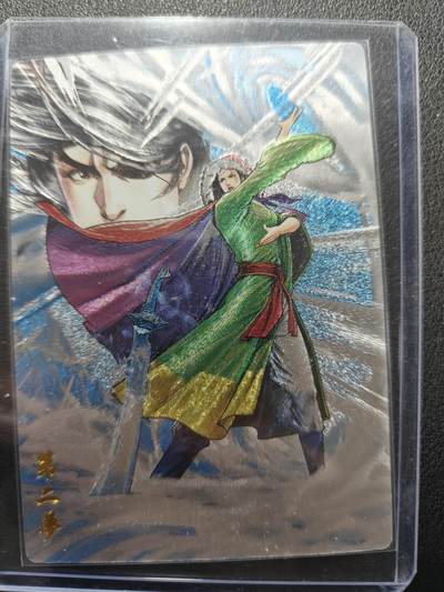 天玑星卡拍第151期《12.18周四截拍》持续收拍收评中 满赠卡需备注 - 风云 特卡 第二梦 粗闪