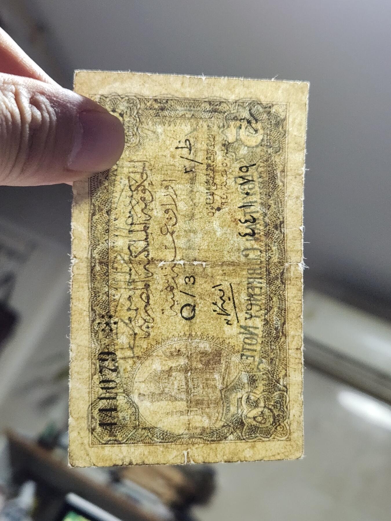 12月17号晚上8点 外国纸币自动截拍第73场