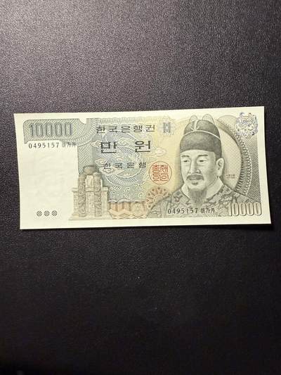 第14期 库存低价起拍 - 韩国1983年初版 10000 全新unc