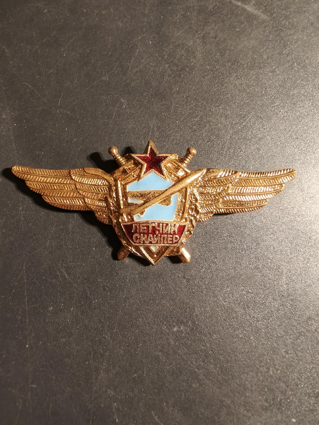 老王徽章第170期