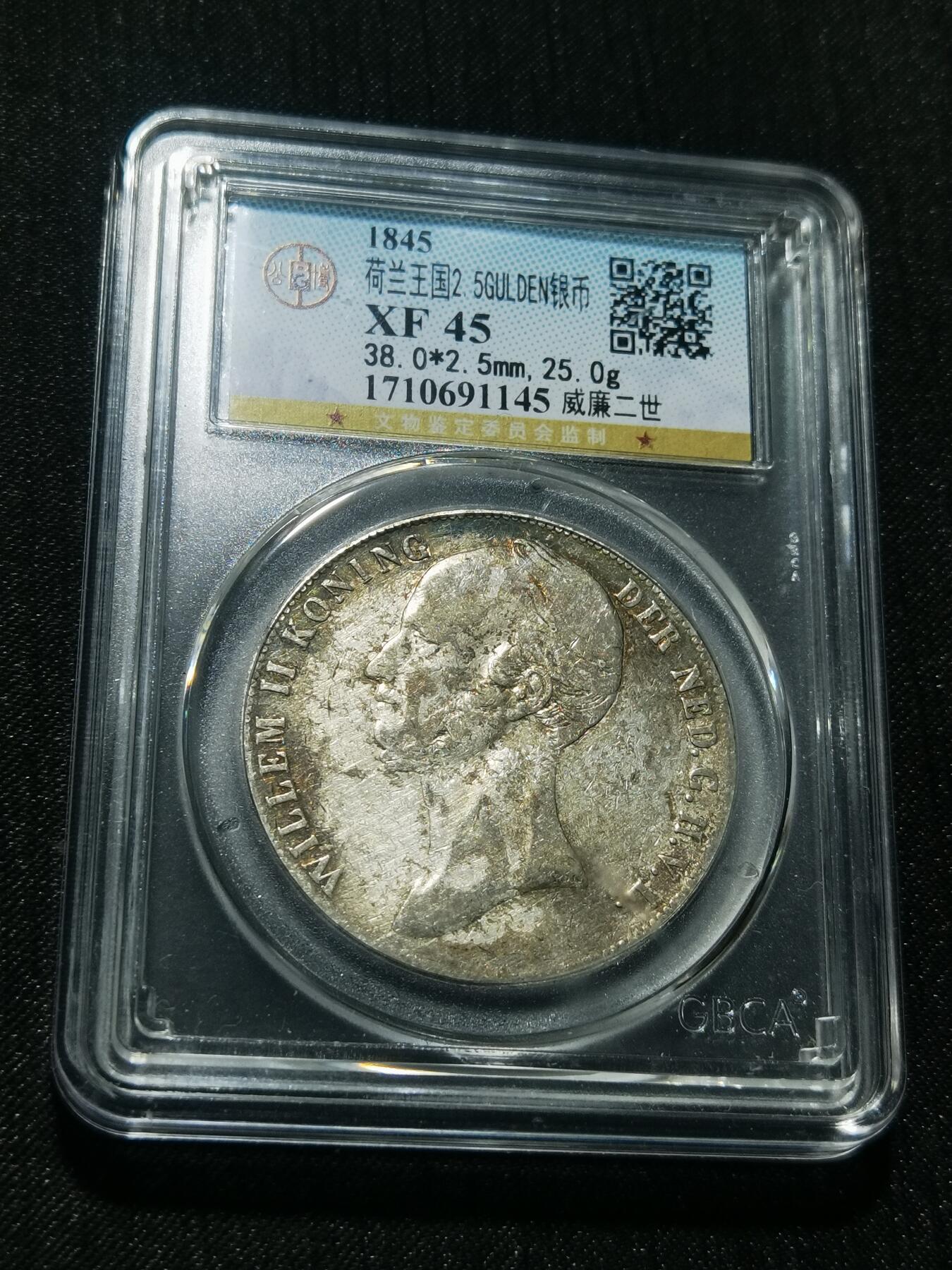 天下钱庄专场欢迎参拍