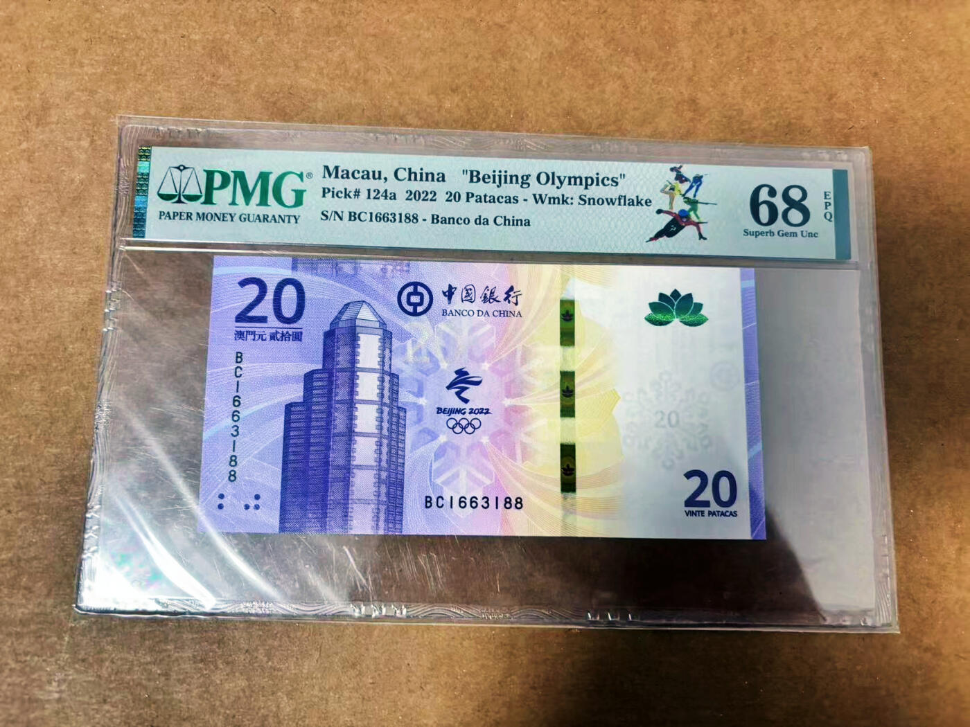 【Blue Auction】世界纸币精拍第764期——18级TOP拍卖/信誉/品质/专业/高效💫 【88尾无47】澳门 2022年20元 北京冬奥会纪念钞  PMG68EPQ 高分